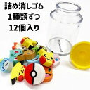ポケモン 消しゴム グッズ 文具 文房具 ポケットモンスター