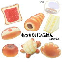 面白い 付箋 もっちりパンふせん 40枚 クリームパン たまごサンド チョココルネ 文具 文房具 ミニメモ