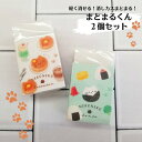 消しゴム 小学生 女の子 まとまるくん 軽く消せる 文具 文房具 ねこねこトータル カフェ 弁当 2個 セット