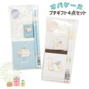 ハロウィン クリスマス プレゼント 女の子 文房具 鉛筆 おばけ 消しゴム セット 300円台