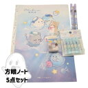 おばけ ハロウィン グッズ お菓子以外 女の子 小学生 ギフト 文具 文房具 方眼ノート 鉛筆 ブルー