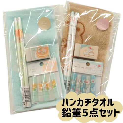 プチギフト 文具セット シマエナガ 女の子 小学生 低学年 高学年 プレゼント