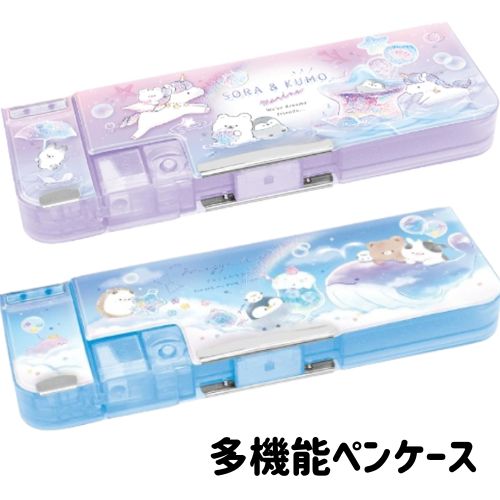 筆箱 両面開き 小学生 女の子 ソフトペンケース キラキラ かわいい パープル ブルーのサムネイル