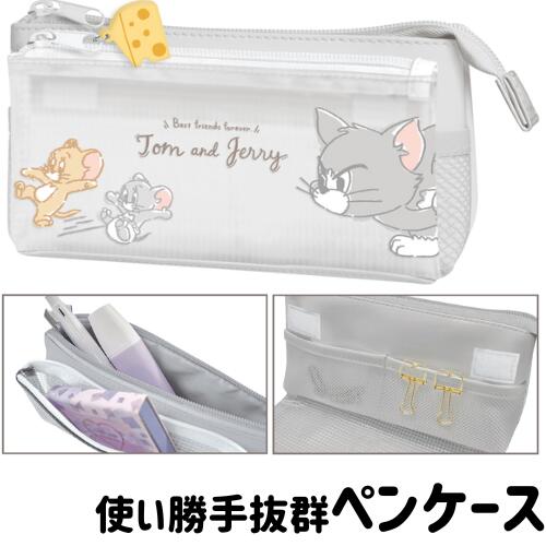 トムとジェリー ペンケース かわいい 合皮 ファスナー ポケット グレー 仕切り マスコット付き トムとジェリー ペンケース かわいい 合皮 ファスナー ポケット グレー 仕切り マスコット付き