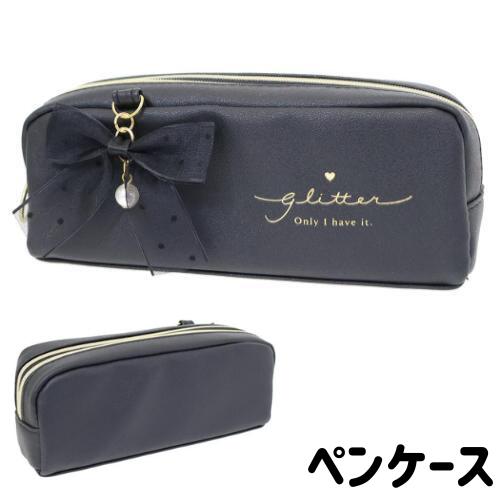 ペンケース 大容量 シンプル 可愛い 大人っぽい リボン 仕切り 黒 ブラック 合皮