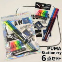 文具セット 男の子 小学生 鉛筆 消しゴム PUMA プレゼント ハンカチ