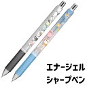 シャーペン 星のカービィ サンリオ 中学生 女子 男子 プレゼント お揃い 文具