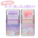 消しゴム 文具 文房具 ローラー消しゴム シマエナガ アニマル 香り付き 2個セット