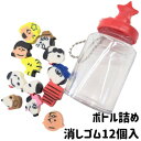 スヌーピー 消しゴム グッズ 文具 文房具 Snoopy