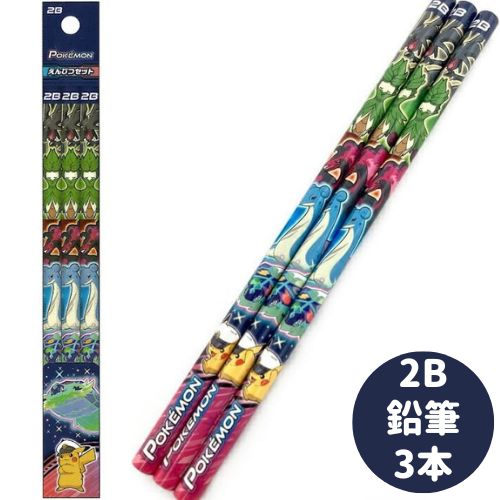 ポケモン 鉛筆 2B ポケットモンスター