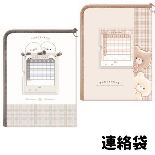 Amazon | GRADENEVE 人魚ノート ぬいぐるみクマのメモ帳 女の子