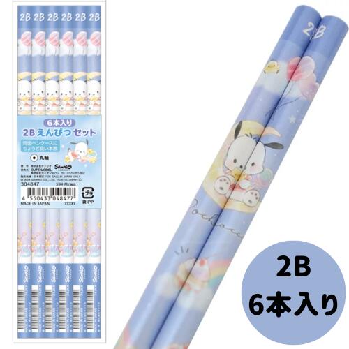鉛筆 2B ポチャッコ 黒 サンリオ キャラクター ぽちゃっこ