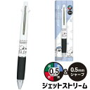 ボールペン 3色 シャーペン スヌーピー オラフ ジェットストリーム