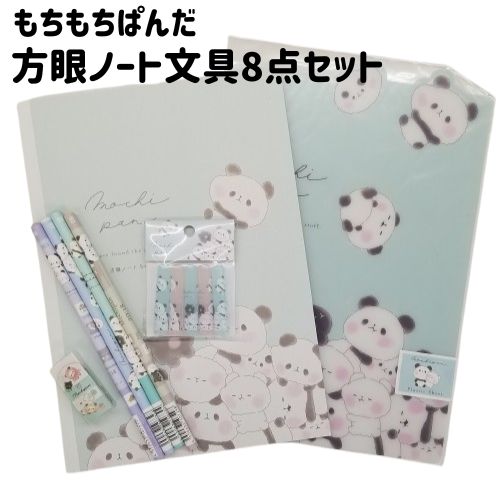 ʸ񥻥å Ѥ  λ İ Ρ ꡼ ֥롼 ߤ 2Bɮ