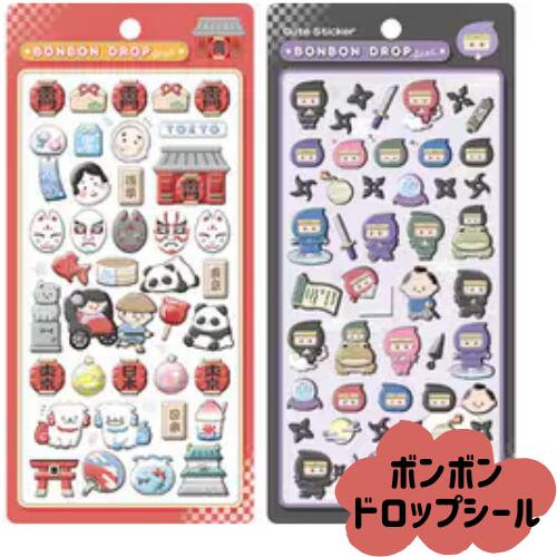 ボンボンドロップシール 日本 忍者 東京観光 手裏剣 和柄のサムネイル