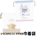 コップ袋 女の子 給食袋 アイロンいらない シワになりにくい 巾着 マチあり くま もちもちぱんだ(4)