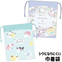 サンリオキャラクター コップ袋 マチ付き 巾着 給食袋 グッズ おばけーぬ 赤ちゃん ベビー(3)
