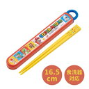 スーパーマリオ 箸箱 箸 セット 食洗器対応 小学生 男の子 キャラクター 16.5cm