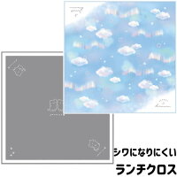 ランチクロス 45 45 ナフキン シワになりにくい 大人っぽい おしゃれ 空 ねこ