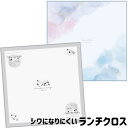 ランチクロス 45 45 ノーアイロン シンプル おしゃれ しまえなが ナフキン(3)