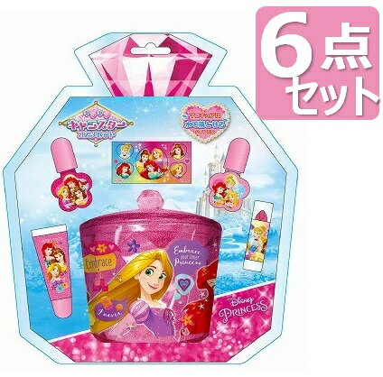 ディズニー プリンセス おもちゃ キラキラ コスメ セット 女の子 プレゼント キャニスター 子供　入園　祝い