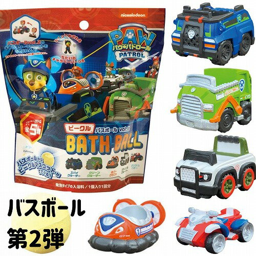 パウパトロール バスボール 入浴剤 グッズ お風呂 マスコット入り 新商品 フィギア入 車