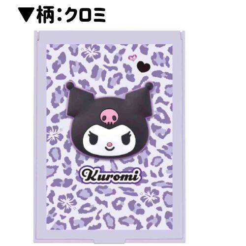 ミラー クロミ ハローキティ ヒョウ柄 ハイビ...の紹介画像3