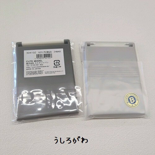 カードミラー スヌーピー ひつじのショーン 鏡 S 白黒