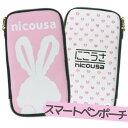 送料無料 ペンケース かわいい ハート うさぎ 高校生 女の子大容量 おしゃれ スマート ピンク
