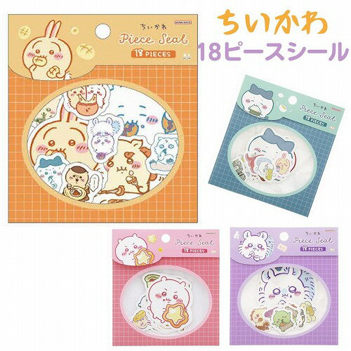 楽天市場】ちいかわ モモンガ(その他|手帳・ノート・紙製品 楽天市場】ちいかわ モモンガ(その他|手帳・ノート・紙製品