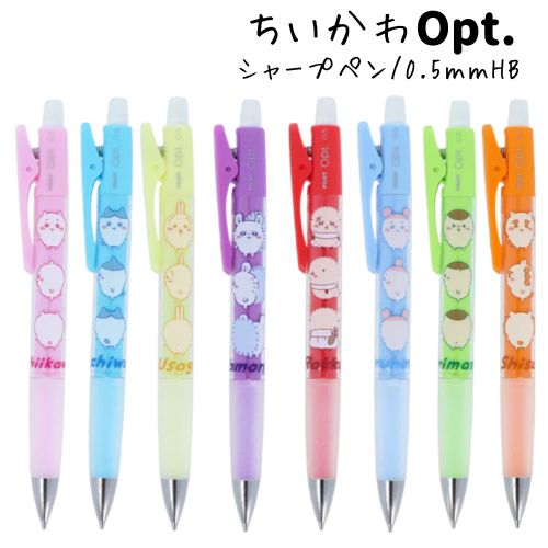 楽天市場】ちいかわ シャーペンの通販