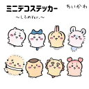ちいかわ シール デコレーション ラッコ 便利 スマホ ミニステッカー