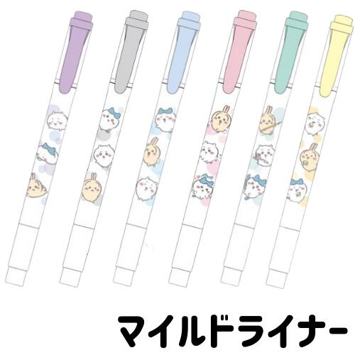 ちいかわ マイルドライナー うさぎ ハチワレ ラインマーカー ゼブラ キャラクター