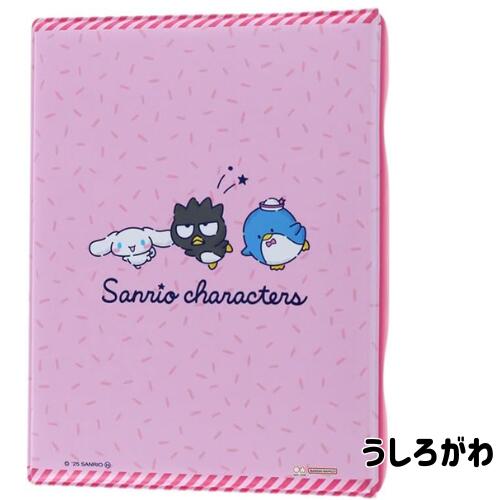 シール帳 バインダー サンリオキャラクターズ クロミ マイメロ キティ 3