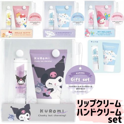 楽天市場】サンリオ クロミ(メイク道具・ケアグッズ|美容 楽天市場】サンリオ クロミ(メイク道具・ケアグッズ|美容