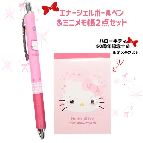 楽天市場】キティ 50周年(シャープペンシル|筆記具):文房具 楽天市場】キティ 50周年(シャープペンシル|筆記具):文房具