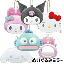 キーホルダー ぬいぐるみ ミラー シナモロール ハローキティ マイメロディ クロミ