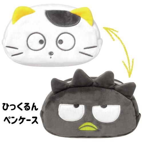 バツ丸くん専用 ばつ丸くん様 専用dysonv11sv14 サンリオオンライン