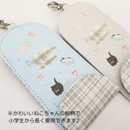 リール付きキーケース 子供 女の子 鍵入れ ねこ 紛失防止 背負ったまま取り出せる