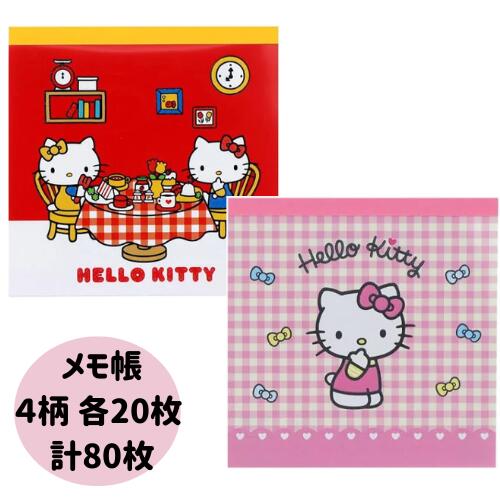メモ帳 サンリオ ハローキティ スクエア 正方形
