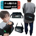 switch 入る ショルダーバッグ 小学生 男の子 ブランド キッズ 中学生 フィラ