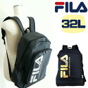 リュック リュックサック デイバッグ FILA 大容量 中学生 高校生 大学生 通学 通勤 はっ水 シルバー ゴールド 32L