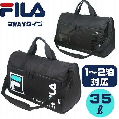 楽天バラエティ雑貨 バッグ ぷりず夢FILA フィラ ボストンバッグ 修学旅行 野外学習 合宿 男女兼用 1泊 2泊 学生 スポーツ 旅行 ロゴ ミント ブラック