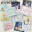 エコバッグ ミニ マチ広 サンリオ ハンギョドン マイメロ クレヨンしんちゃん かわいい コンビニ お買い物 便利
