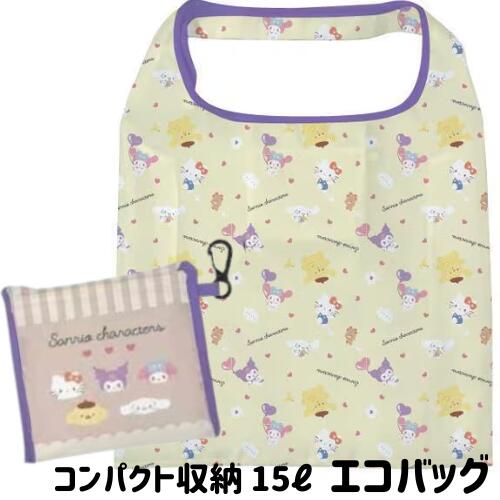 サンリオキャラクターズ エコバッグ 折りたたみ コンパクト 収納ポケット かわいい