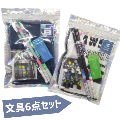 文具セット 文房具 男の子 小学生 鉛筆 消しゴム タオル プチギフト