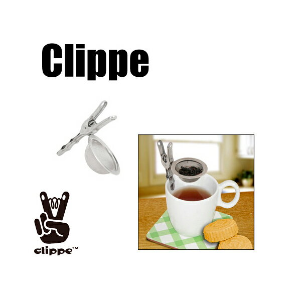 Clippe*ティーストレーナー 茶漉しClip36*tea strainerclip