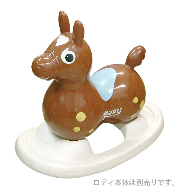 ロディ 土台 RODY ロックン ロディ ロ