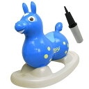 ロディ ブルー【RODY土台・ポンプ付】乗用 玩具 ロックン ロディー 正規品 1年保証