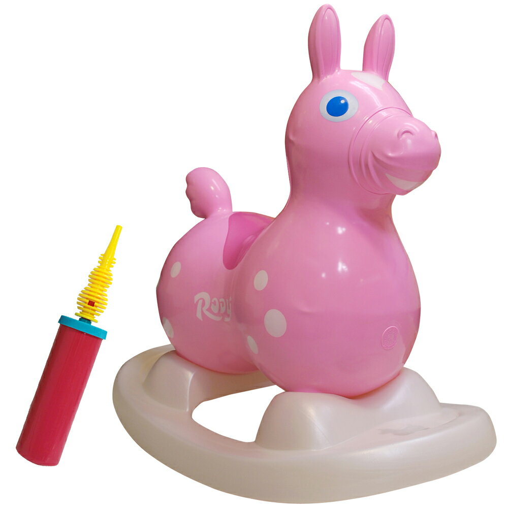 ロディ【RODY ポンプ・土台 付】ベビー ピンク 乗用 玩具 ロックン ロディー 正規品 1年保証